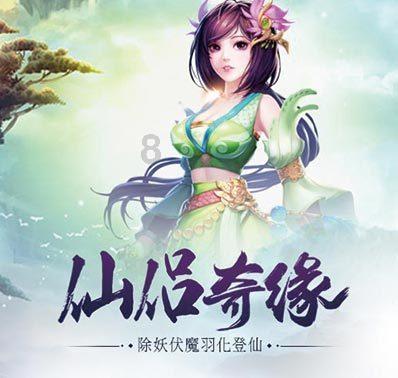乌审旗：坚决打好黄河“几字弯”毛乌素沙地歼灭战