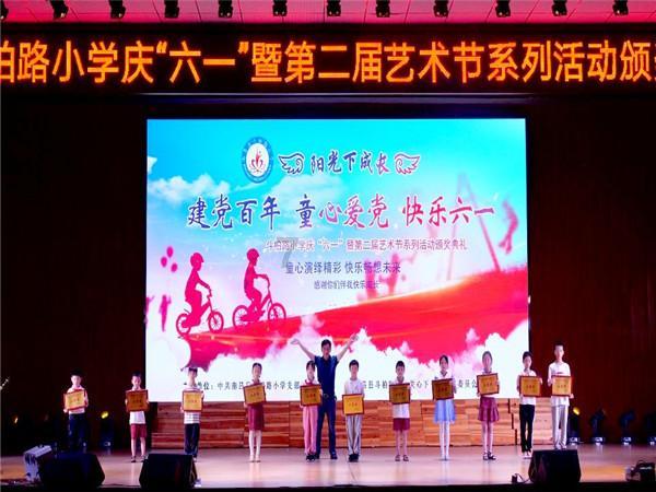 第185例,临沂大学张燚!