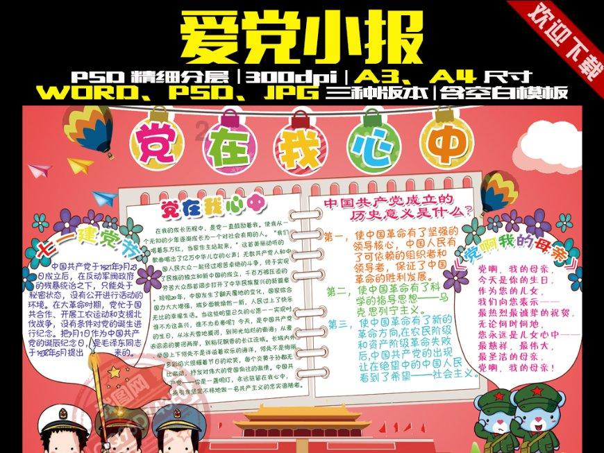 短期焊工培训多少钱？游戏画面